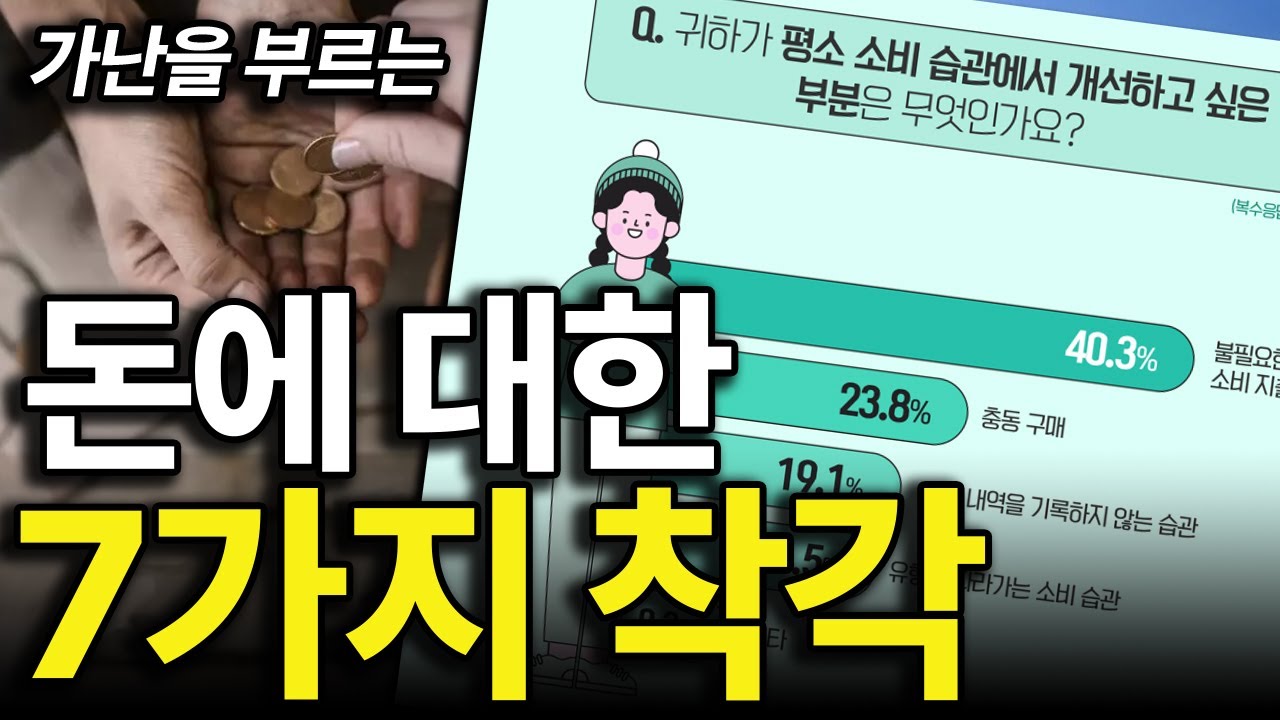 엄청난 돈은 적게 일할수록 많이 벌어야 하는 것이다.