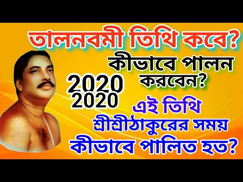 ভিডিও: কখন এবং কোথায় জমজমাট উত্সব অনুষ্ঠিত হয়