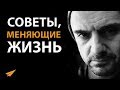 Гари Вайнерчук о Нытье, Рабочей Этике и Счастье