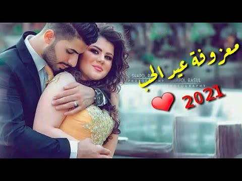 أقوى ردح انفلاقي 2021 ردح معزوفة عيد الحب ردح طركاعة مو طبيعي كارثة نار وشرار 
