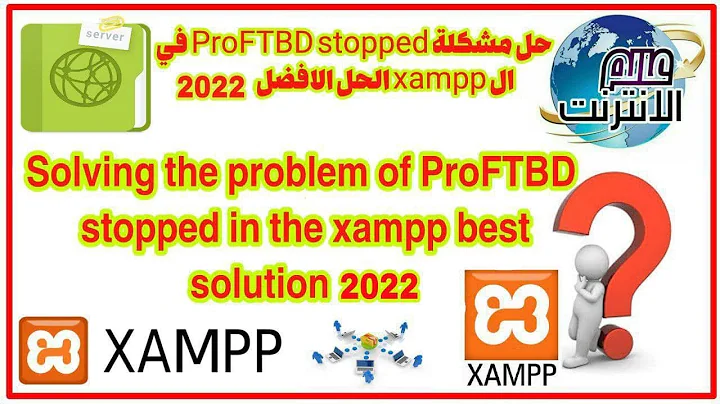 Solving the problem of ProFTBD stopped in  xampp 2022