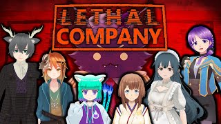 【Lethal Company】七人で金稼いでそして死...