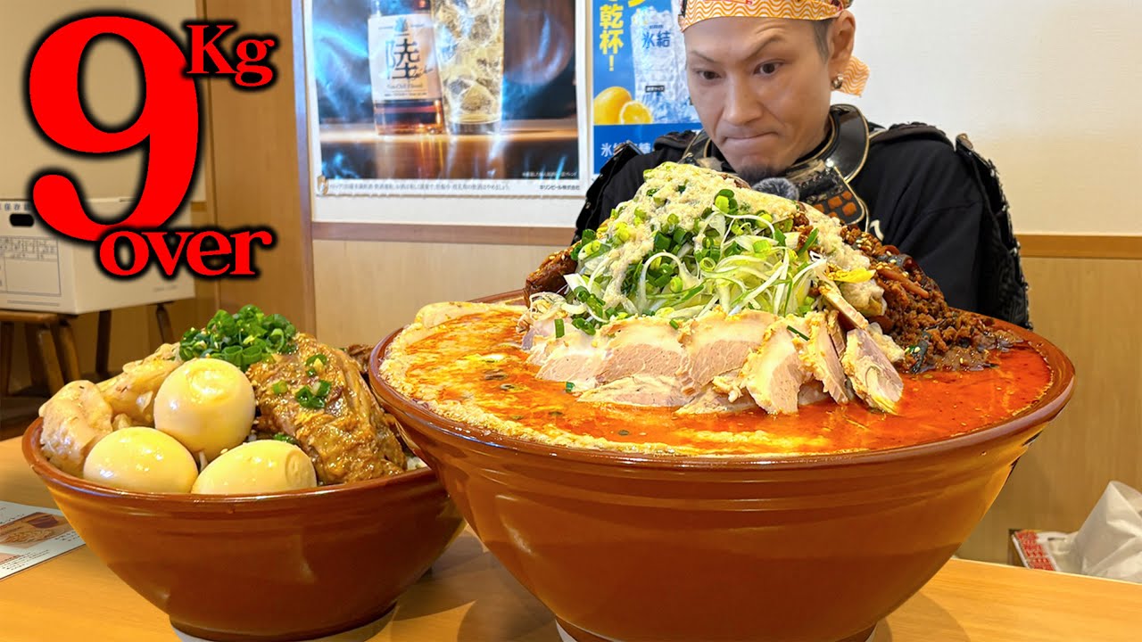 【大食い】9kgオーバーの規格外デカ盛りに挑戦してみた結果。【麺や和】【武士飯】