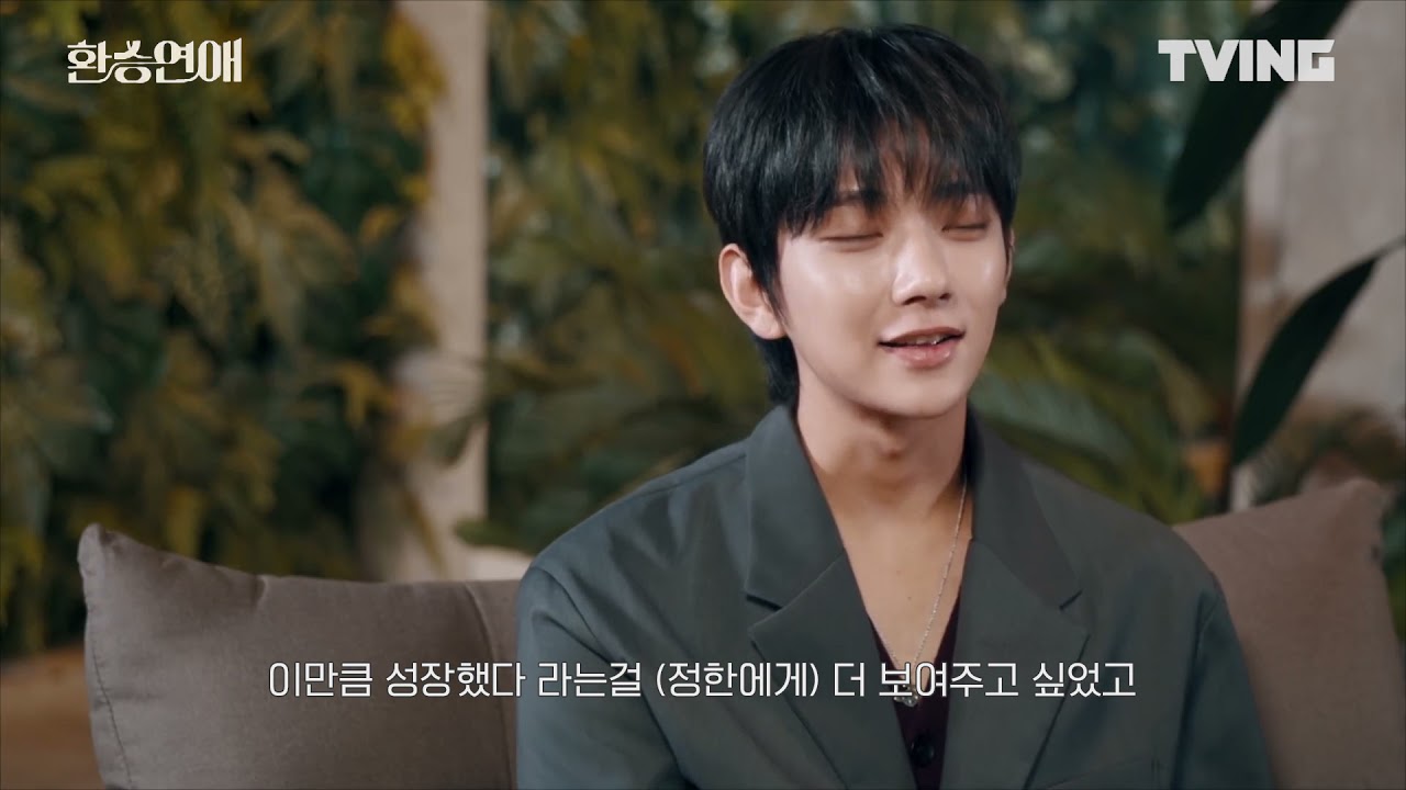 환승연ㅇH 본편