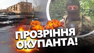 ШОК у ОКУПАНТІВ! У росіян ЗДАЮТЬ нерви! РОДИНИ 