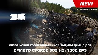 :       CFMOTO CFORCE 800 HO/1000 EPS NEW   Storm!