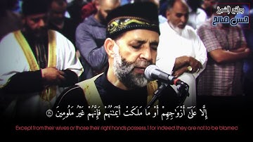 يرتل سورة المعارج بصوت باكي الشيخ حسن صالح " سَأَلَ سَائِلٌ بِعَذَابٍ وَاقِعٍ "