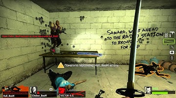 Left 4 Dead 2 Каблучки макияж