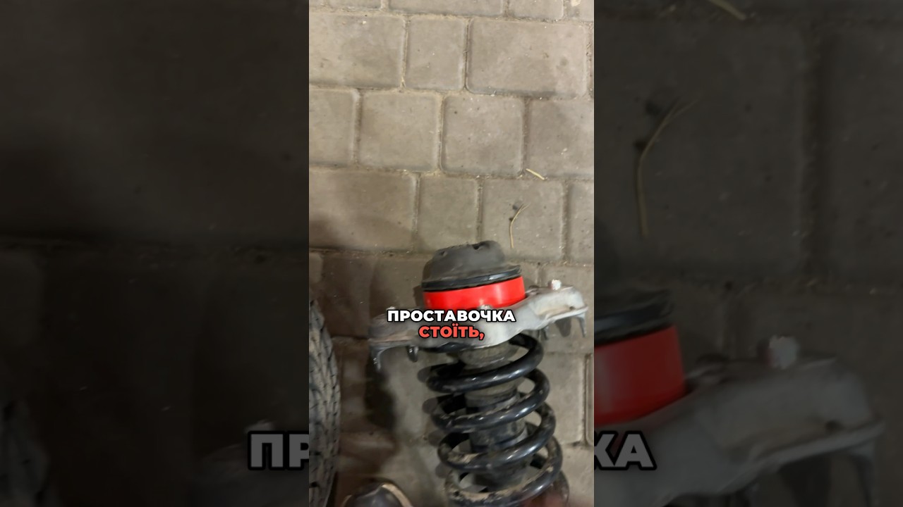 Ставимо проставки на АУДІ 