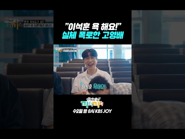 교회오빠 이미지 박살