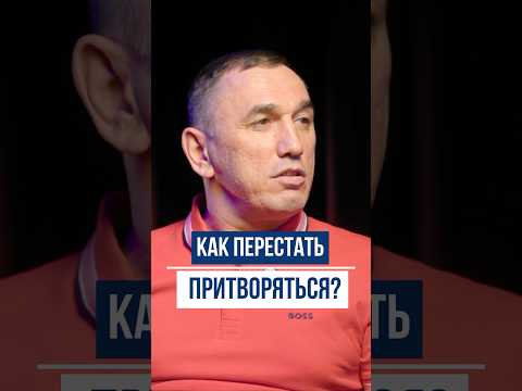Как перестать играть