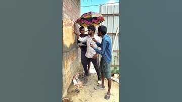 प्रधानमंत्री आवास योजना 😂 || Raushan Chandu #shorts #youtubeshorts