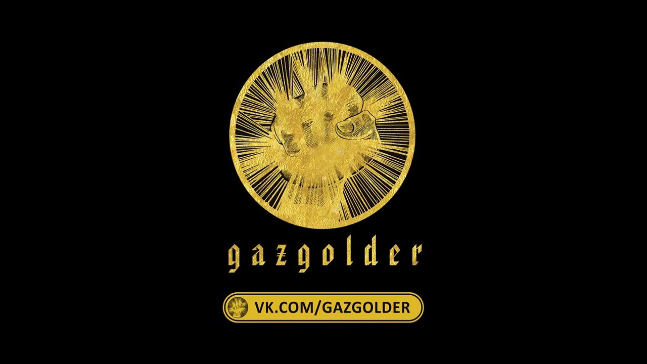 Газгольдер баста. Gazgolder логотип. Газгольдер Рекордс. Газгольдер обои.