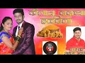 Haldi song 2018  kailas dadache haldila  akshay s mhatre song  asm recording studio badlapur