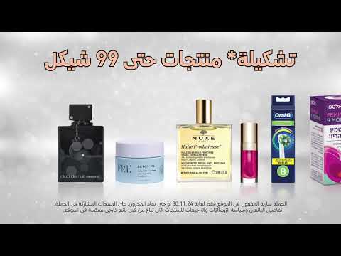    في سوبر فارم اونلاين