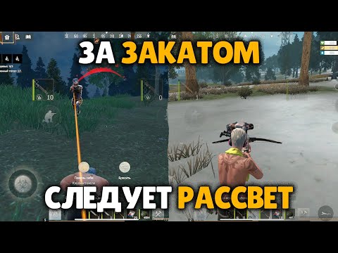 Видео: СОЛО выживание на Общественном сервере (#1 часть) в Last island of Survival.#LIOS#LDRS#RustMobile