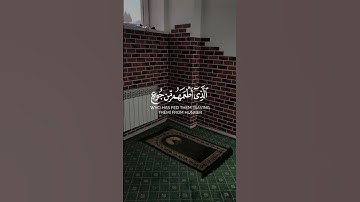 تلاوة خاشعة لسورة قريش #قران_كريم #تلاوة_خاشعة #ماهر_المعيقلي #راحة_نفسية