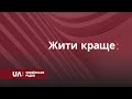 Як подолати страх публічних виступів?