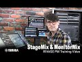 Rivage pm training  stagemix  monitormix