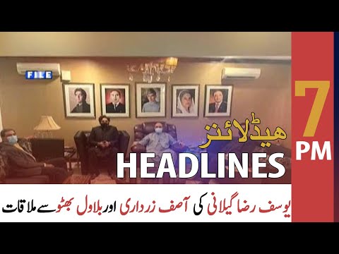 ARY News Headlines