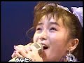 酒井法子 素敵なシンデレラ・ナイト