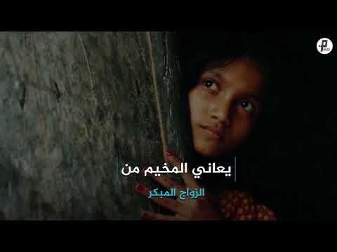 سلسلة مخيم سوريا مخيم سبينة