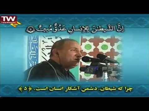 سورة يوسف 1 22 تلاوات إيران الطبيب أحمد أحمد نعينع