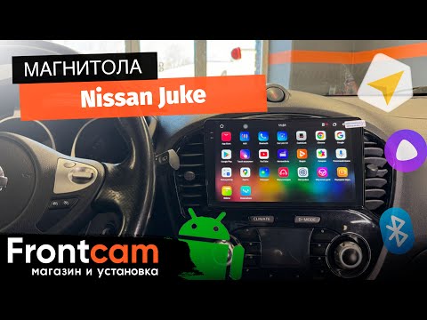 Магнитола Canbox PRO-Line 2K 4254 для Nissan Juke на ANDROID