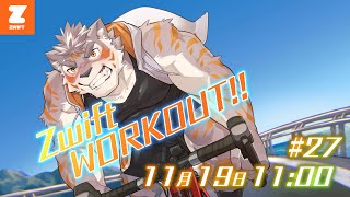【Zwift #27】雪、降っちゃったね…【Vtuber/凍凪コウガ】