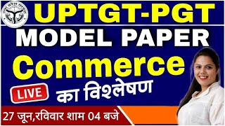 TGT PGT Commerce 2021 | Model Paper 01 | tgt pgt commerce classes | tgt pgt commerce model paper