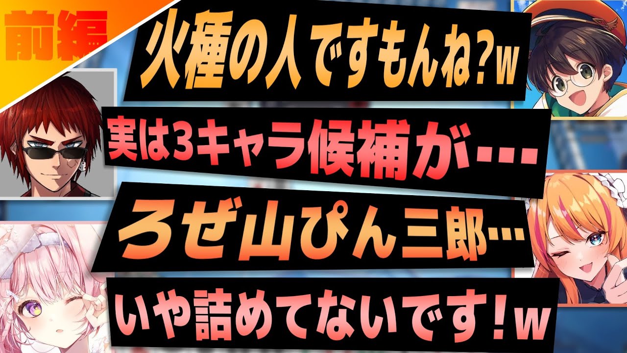 【切り抜き】裏話も出て大盛り上がりしたストグラGBC麻雀コラボ前編【天開司/兎桃みみこ/ライト/ろぜっくぴん】