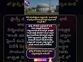 #shantiact #nuclearenergy #indiafrance #narendramodi #emmanuelmacron #nuclearreactor #cleanenergy