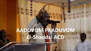 Video thumbnail of "TAMIL CHRISTIAN SONG -  AADUVOM PAADUVOM"