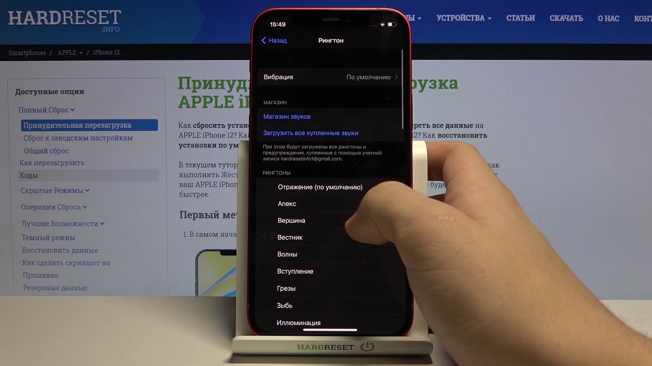стандартная мелодия айфона название. айфон 3 мелодия. как сменить музыку на айфоне 12. Ringtone iphone 12. рингтон iphone 12.