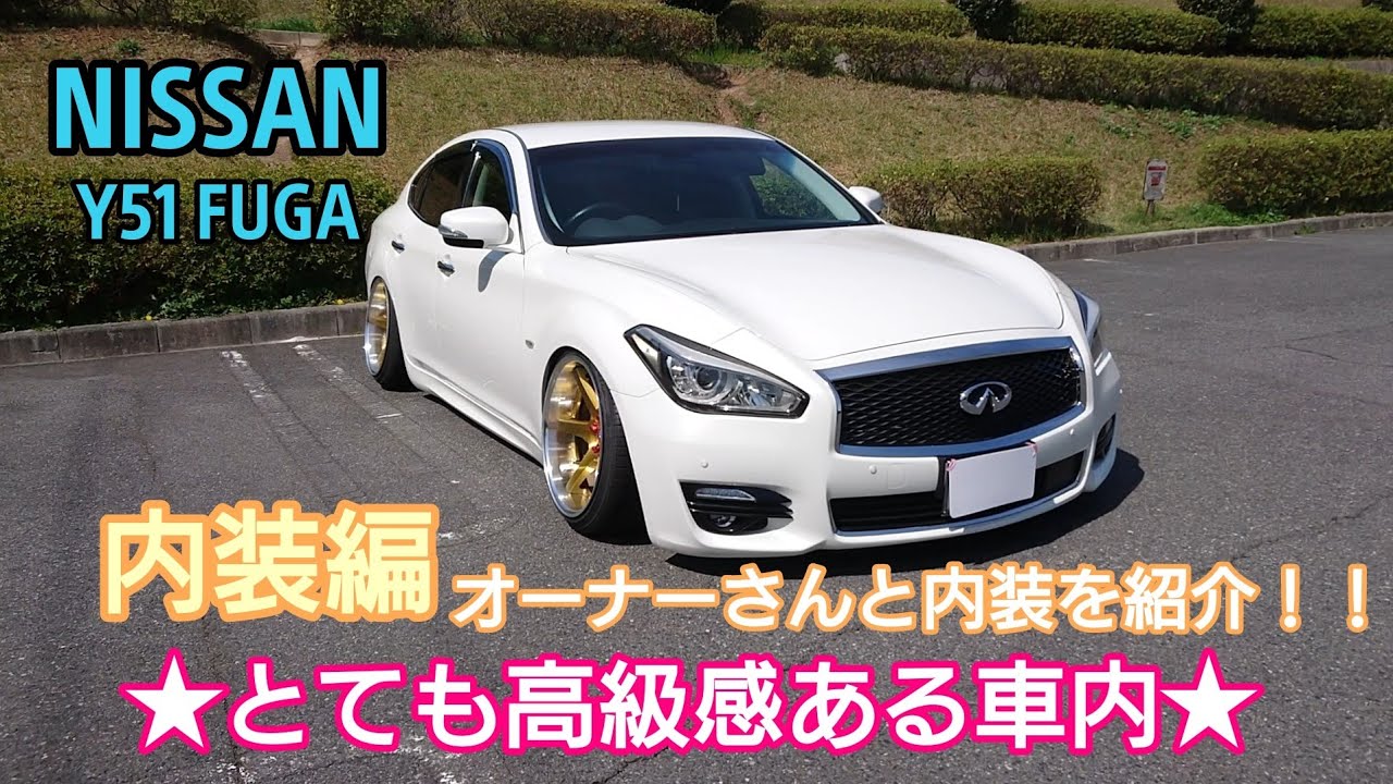 Y51 フーガ TEIN HV37 KY51 スカイライン フーガ Y51 フーガ TEIN HV37 KY51 スカイライン フーガ HV37 V37 Y51