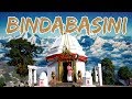 Bindabasini temple pokhara nepal   