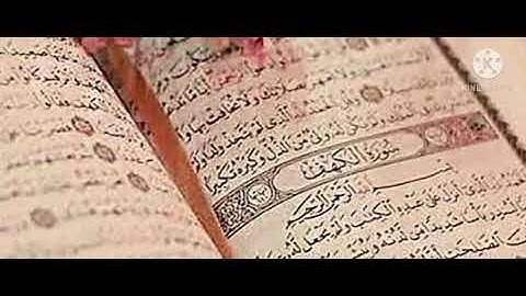 تلاوة خيالية للشيخ عبد الباسط عبد الصمد (سورة الزخرف) استمع وسبح الله