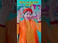 💵ना गीन के दिया ना तोल कर दिया#Shiv Charcha video mein#new Shiv Guru#YouTube short