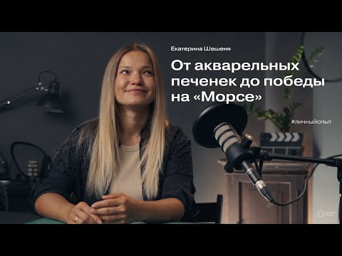 Видео: Как выбирать курсы, если хочешь стать иллюстратором