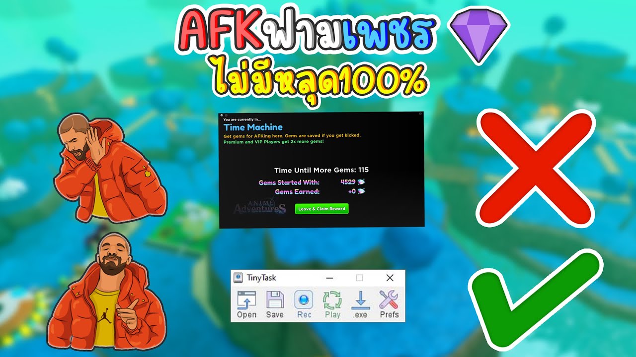 Anime Adventures EP.3: Подробный туториал по использованию программы (Tinytask). AFK: 8000💎 алмаз...