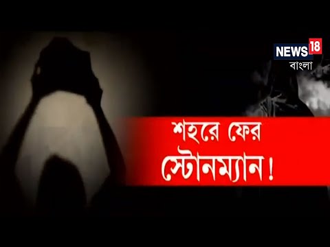 ভিডিও: 