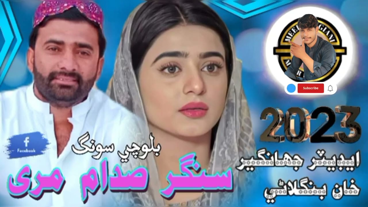 Singer Saddam Hussein Marri Balochi Song.               #Gulab #official108