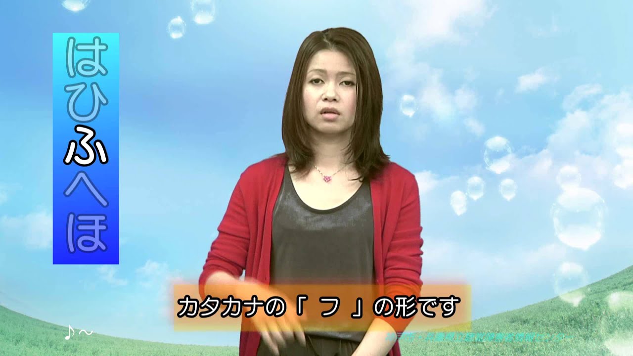 神戸市動画　指文字