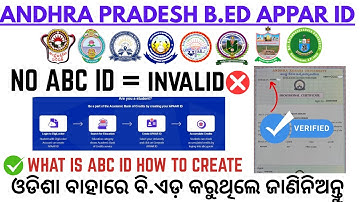 Andhra B.Ed Admission 2025 | What is ABC ID / APPAR ID How to Create  Step by Step | #AndhraBEd