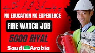  "Fire Watcher Job in Saudi Arabia 2025 | Visa, Salary & Apply Process"💯 Why this is perfect: