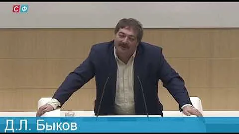Быков: Тайный код в романе 