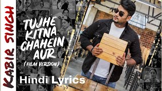 Tujhe Kitna Chahein Aur (Film version) | Kabir singh | Mohammed Maheen ali |