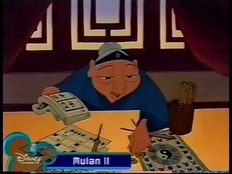 Disney Channel Screen