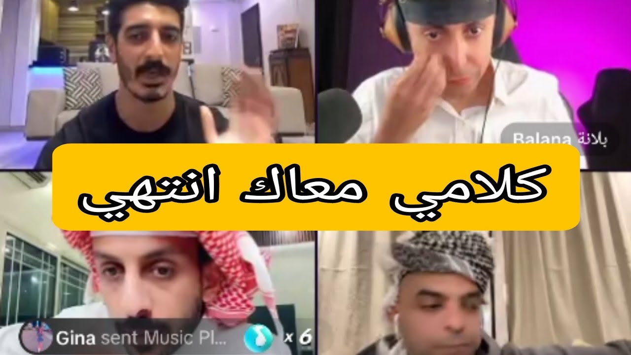 الثاني| شاكر صدم ابو حمد٠٠ وملاحي انت ارجل واحد في مصر