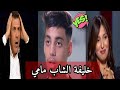 بن ضياف محمد عماد الدين   سيدي بلعباس   شاب مامي  علاش لعبتي بيا   الحان و شباب الطبعة   